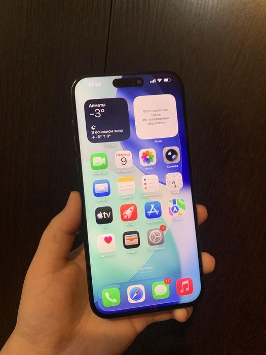 Айфон 15 про макс 256 гб