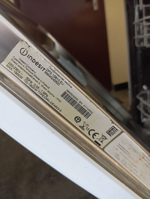 Съдомиялна Indesit