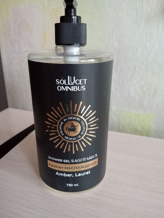 Продам гель для душа парфюмированный