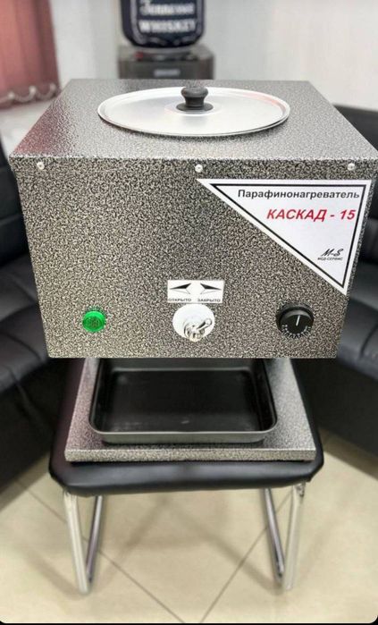 Физиотерапия аппараты