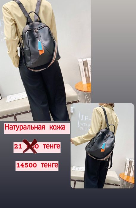 Рюкзаки кожаные новые