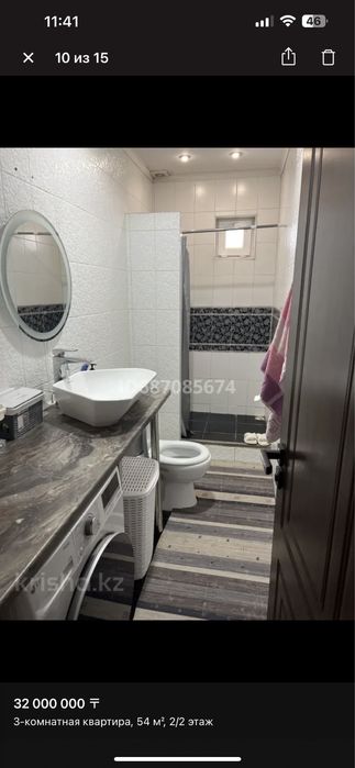 Продам кватриру