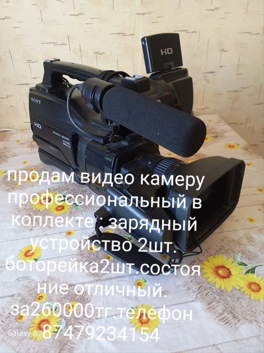 Продам видеокамеру