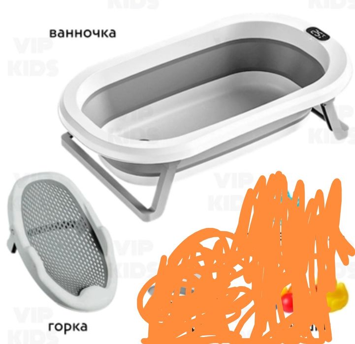 Продаётся ванночка для новорожденных