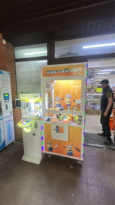 Хватайка аппарат срочно продам