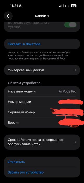 Продаю Airpods Pro