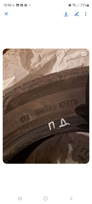 Летни гуми 225/55/17