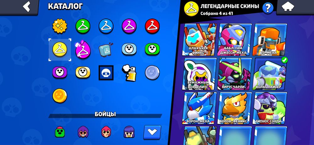 Бравл старс аккаунт