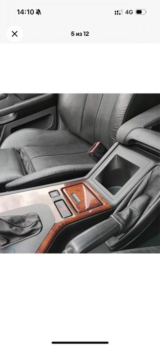 Подстаканник bmw e39