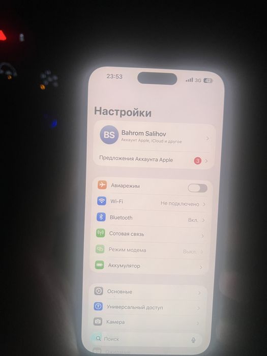 iPhone 14 Pro Max /256