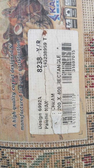 Продам ковер турецкий