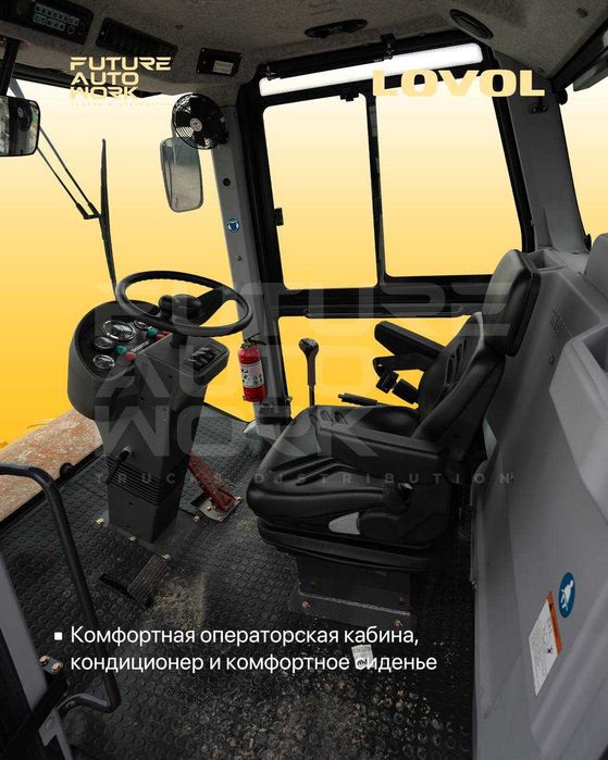 LOVOL FY16S (каток 16тонн насия савдога)