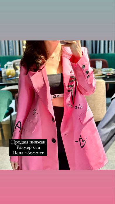 Продам вещи!!!