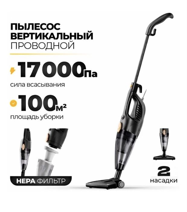 Пылесос ARG HDV-07 черный