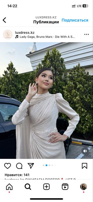 Продам 2 вечерних платья