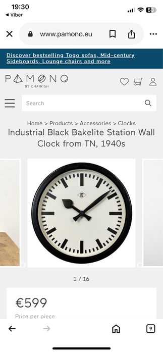 Индустриален часовник / TN / 40-те