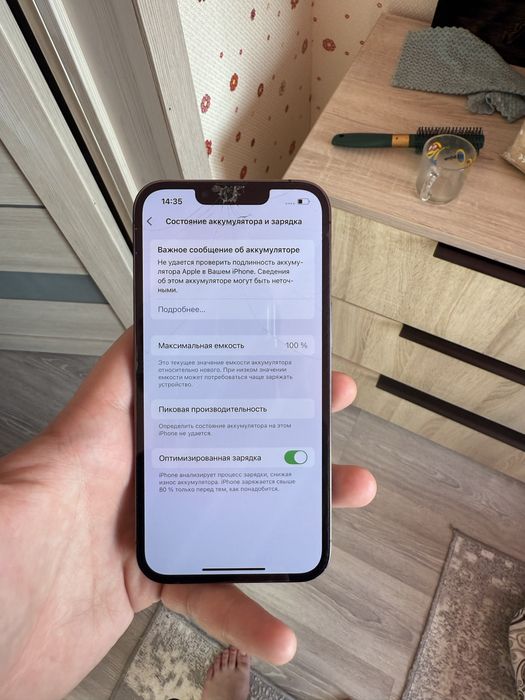 Айфон 13 про продам