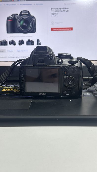 Фотоапарат Nicon D3100
