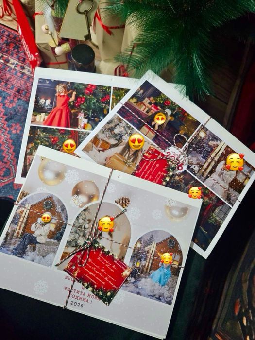 Коледни Календари 2026