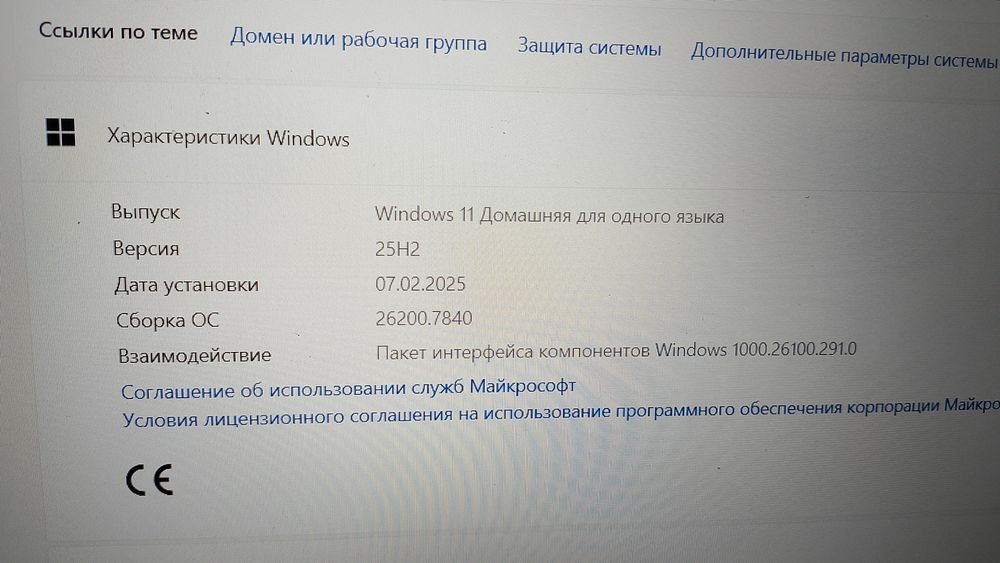 Срочно продам ноутбук.