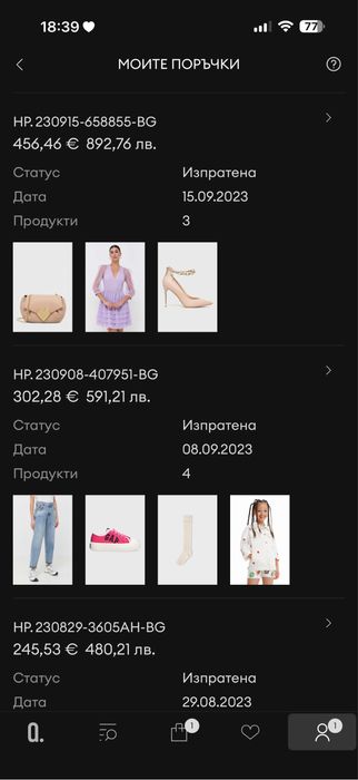 Уникална рокля TWINSET