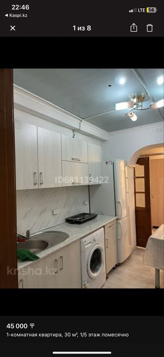 Прадается помешения со стабильным доходом