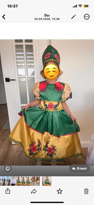 Русская национальное платье