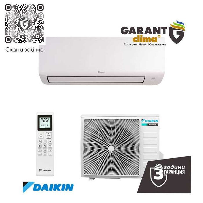 Климатик Daikin FTXC25D/RXC25D