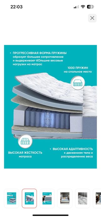 Ортопедический матрас SERTA DENVER HARD