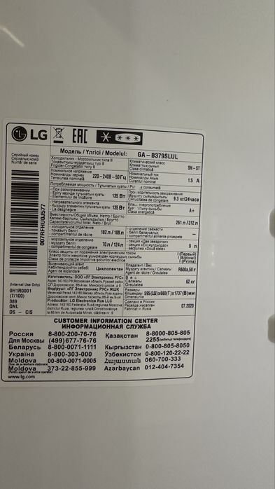 Продам Холодильник lg