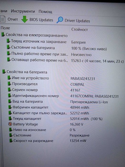 Acer Aspire 5 A515-51G FHD IPS i7 8550U/12GB/128SSD/1TB HDD/MX150 2GB