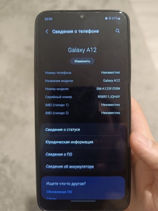 Самсунг а12 32 гб