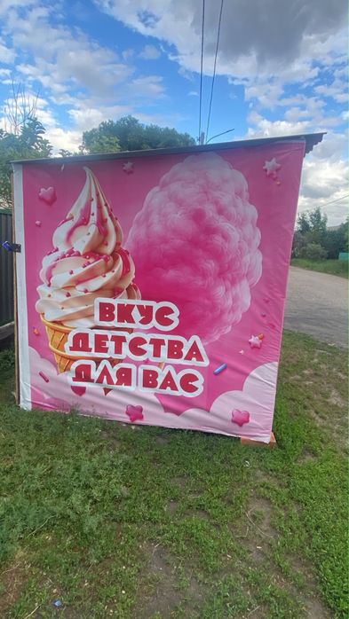 Киоск под продажу
