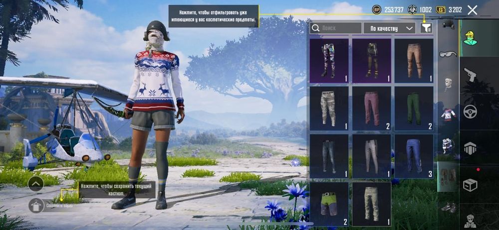 Продаю акаунт пабг