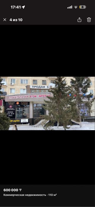 Сдам в аренду помещение 100 кв м