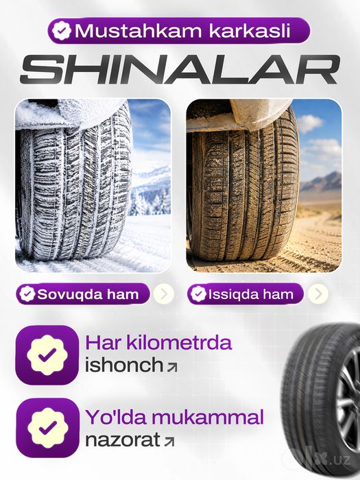 NEXEN NPRIZ S — всесезонные шины