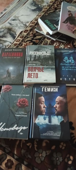Книги по низким ценам!