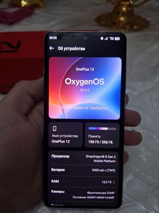 One Plus 12 продажа