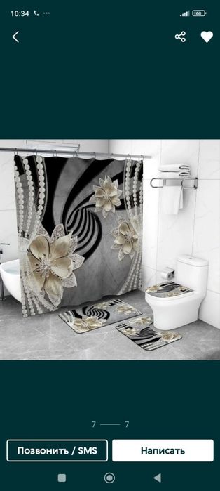 Набор для санузел