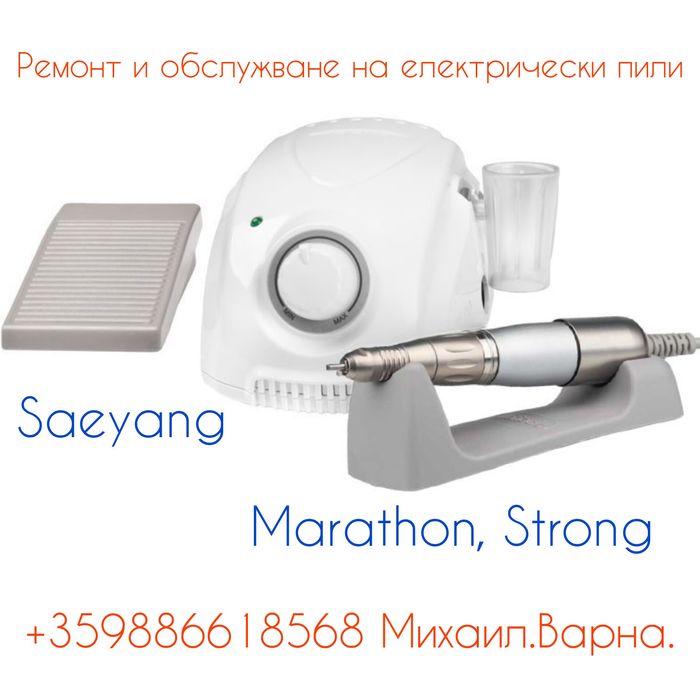 Професионално заточване на инструменти за маникюр и фризьорски.