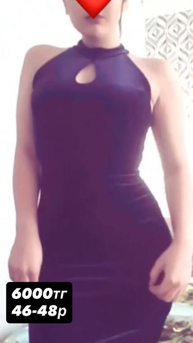 Продается платье