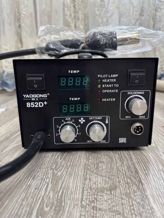 Пачльная станция 852D+