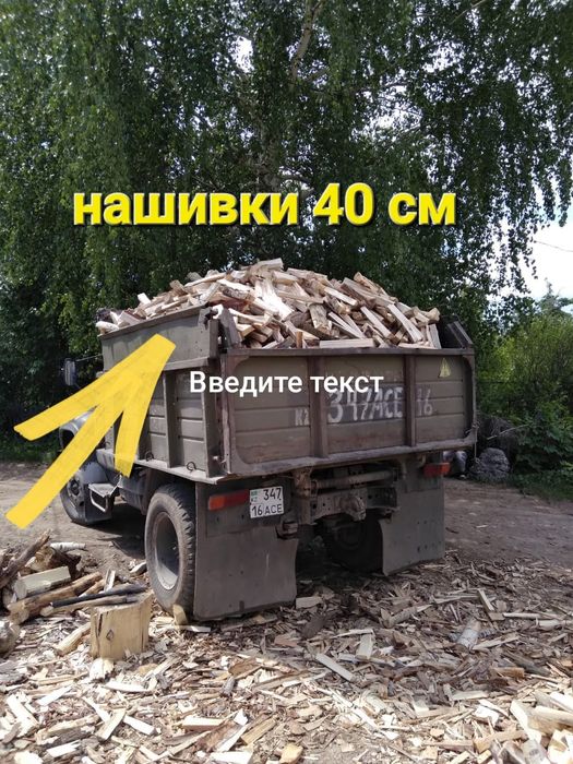 Доставка от 20тыс