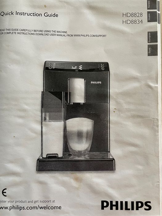 Кафе машина/автомат