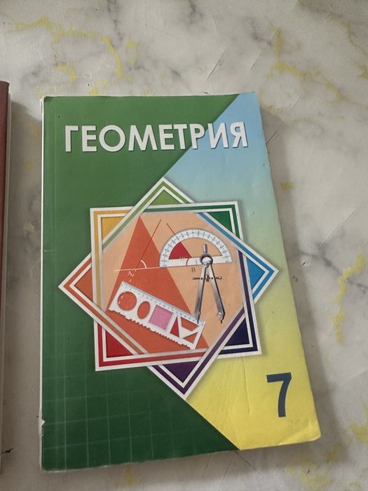 Продам учебники 7 класс !!! 1500 тг !!!