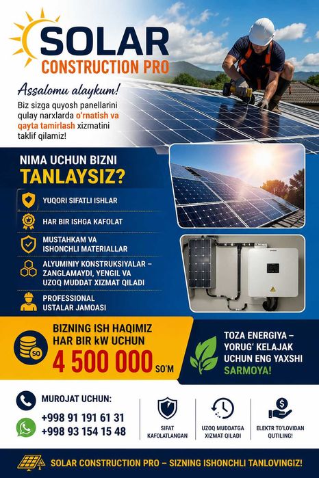 SOLAR CONSTRUCTION PRO  Quyosh panellari o‘rnatish xizmati