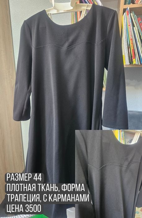 Платья  42-44-46