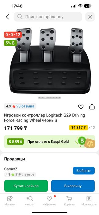 logitech g29 руль + шифтер (кпп)