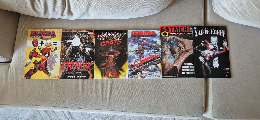 Комиксы Marvel, DC