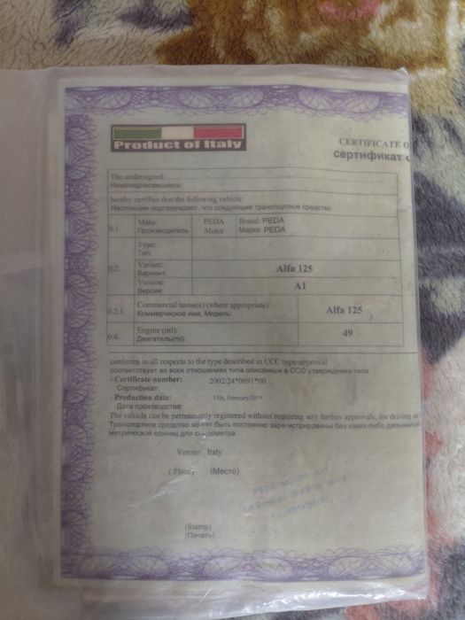 мопед alpha 110 куб